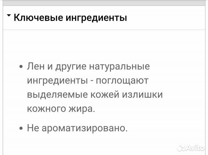 Матирующие салфетки