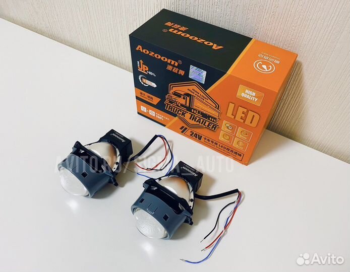 Диодные bi led линзы Aozoom би лед 24В Volvo FH