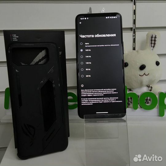 ASUS ROG Phone 6, 12/128 ГБ