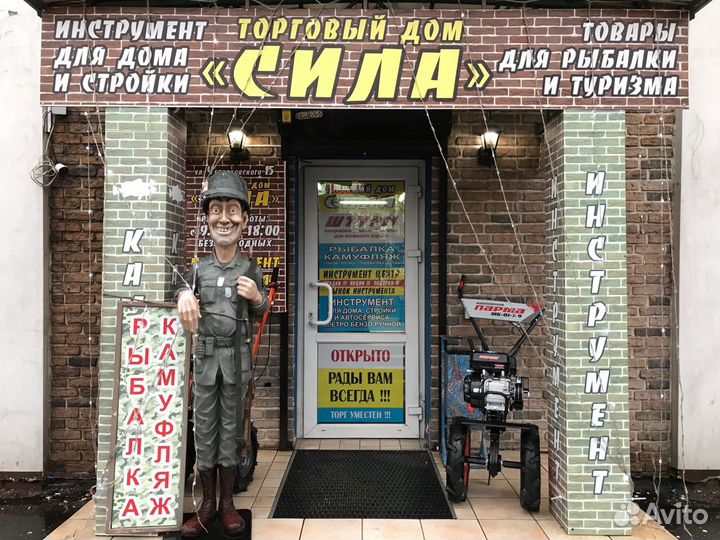 Коса бензиновая Defort DDT-1100A