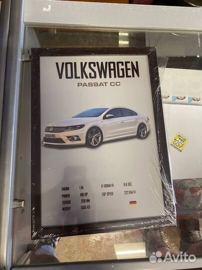 Постер с автомобилем