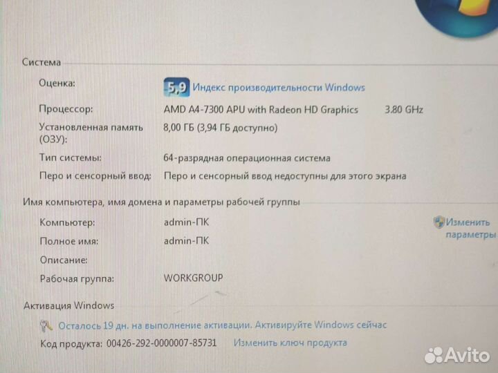 Компьютер в сборе