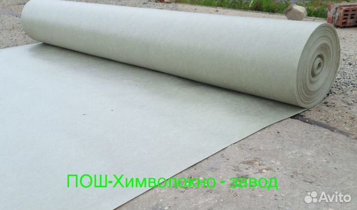 Геотекстиль от производителя