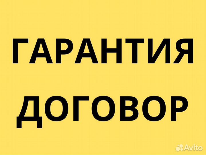 Вентилятор радиальный вр 280-46 №2,5 4кВт Новый