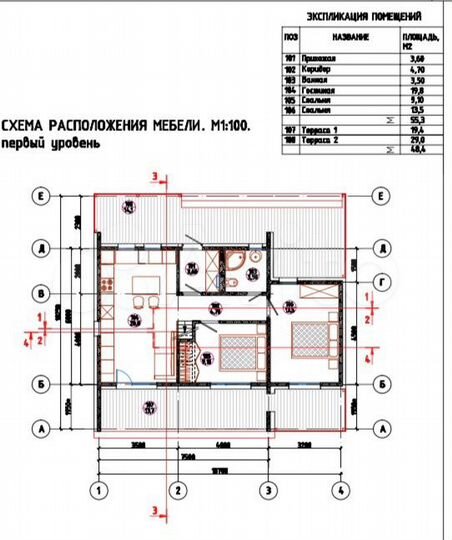 Дом 77 м² на участке 13 сот.