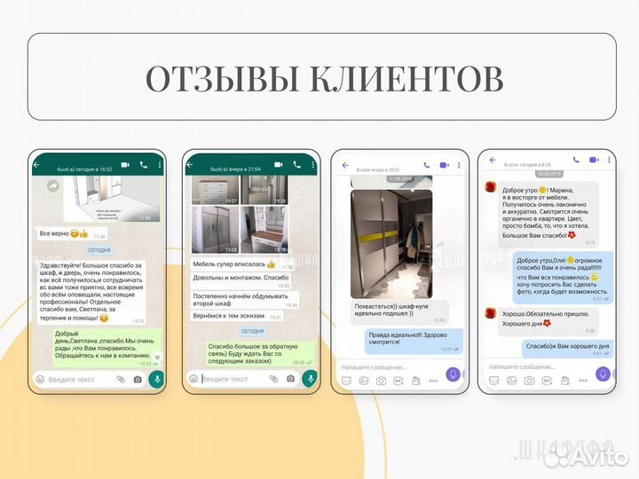 Стенка в гостинную