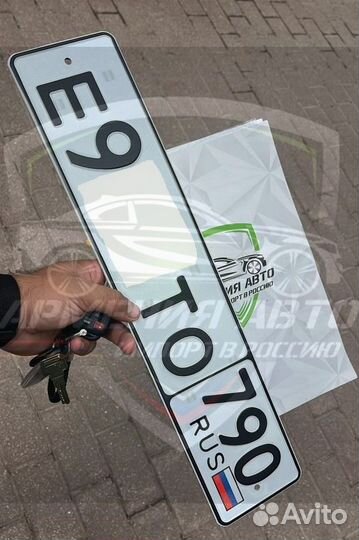 Оформление эптс сбктс утиль за один день