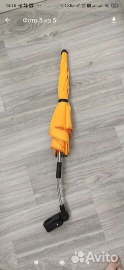 Зонтик для коляски