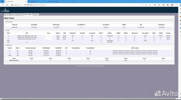 Блок питания apw