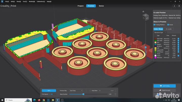 Печать на 3D принтере/ 3D моделирование/ Настройка