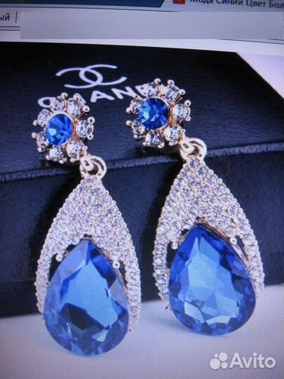 Серьги новые с синими камнями