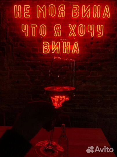 Неоновая надпись / вывески из неона