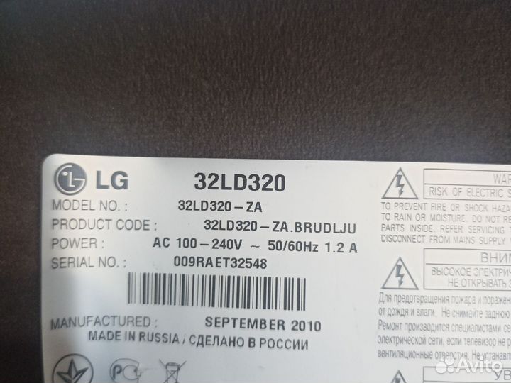 Материнская плата EAX60686904(2) LG 32LD320