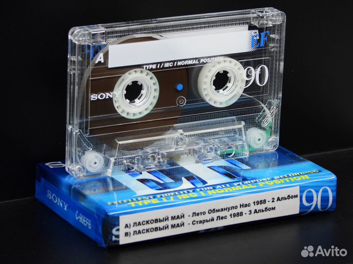 Ласковый Май- 2 рой и 3 тий Альбомы 1988 - Кассета