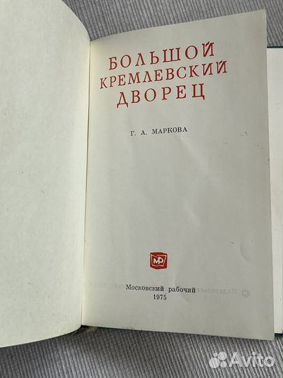 Мини-формат Книга 