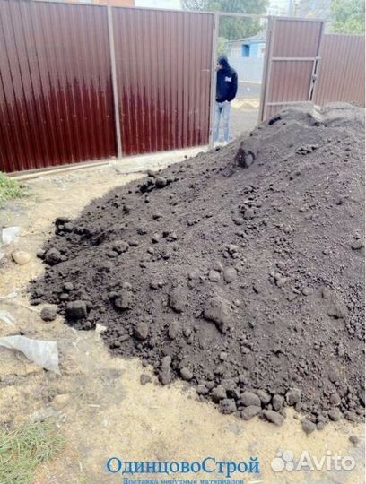 Чернозем с доставкой