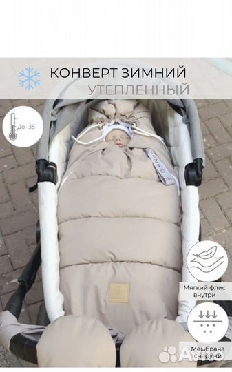 Зимний комплект на выписку