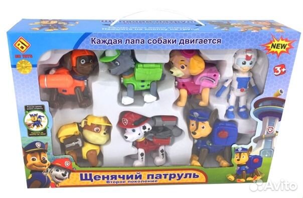 Щенячий патруль 7в1