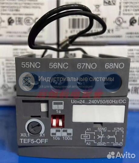 Контактор ABB 1SBN020314R1000