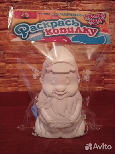 Копилка раскраска
