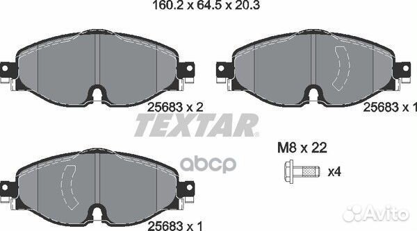 Колодки тормозные дисковые с противошумной плас