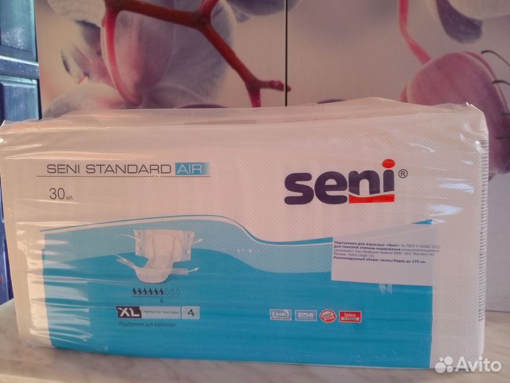 Памперсы для взрослых seni xl 4