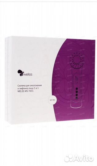 Система для омоложения и лифтинга лица 5 в 1