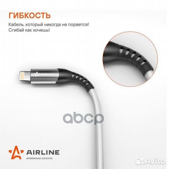 Кабель USB - Lightning (iPhone/iPad) 1м, белый