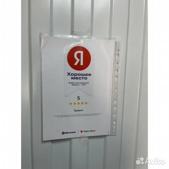 Triangle TH201 225/55 R17