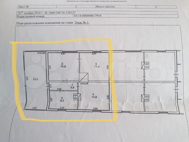 Дом 53,5 м² на участке 11,4 сот.