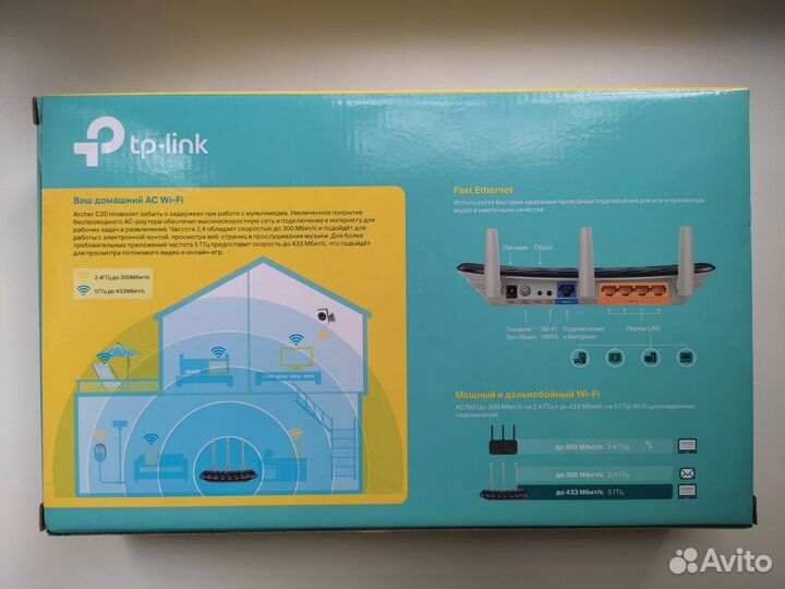 Wifi роутер TP-Link Archer C20