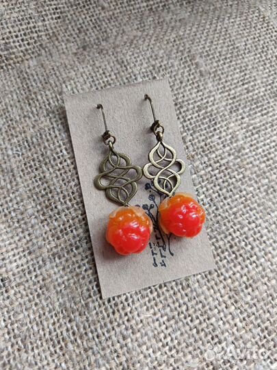 Серьги морошка