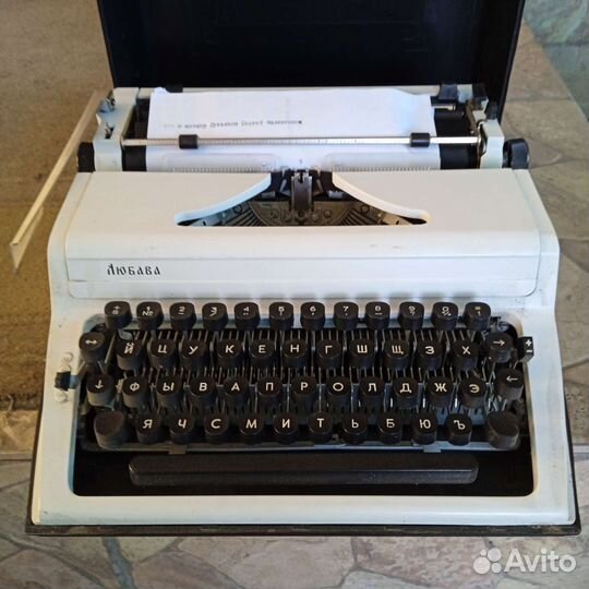 Печатная пишущая машинка