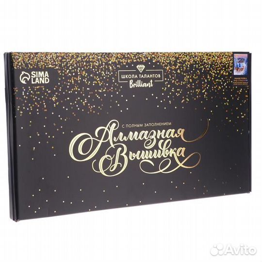 Алмазная мозаика