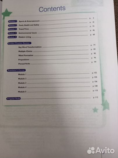 Starlight 10 workbook рабочая тетрадь