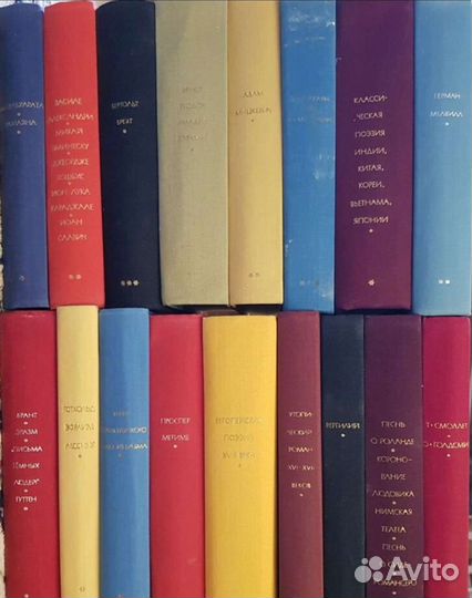 Библиотека всемирной литературы