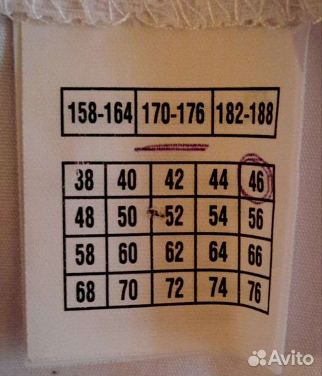 Белый медицинский халат (также для химиков)