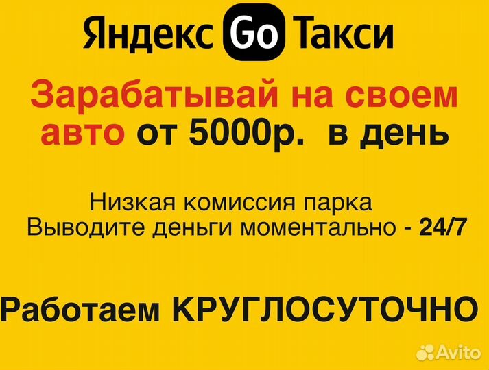 Водитель на своем авто