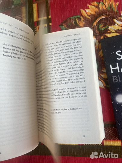 Atephen Hawkins; Rolf Dobelli