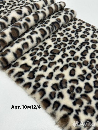 Ткань Экомех «Лео»