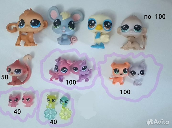 Littlest Pet Shop