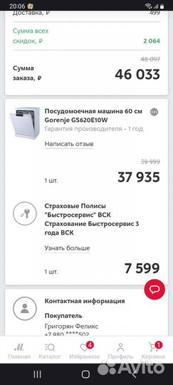 Посудомоечная машина 60 см Gorenje GS620E10W