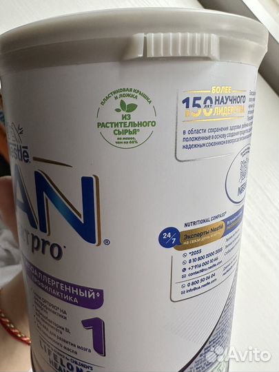 Детское питание смесь Nan Nestle новая