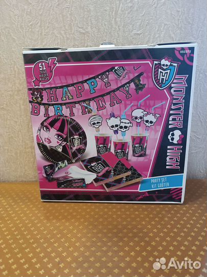 Монстер хай