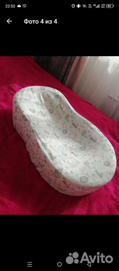 Кокон для новорожденных