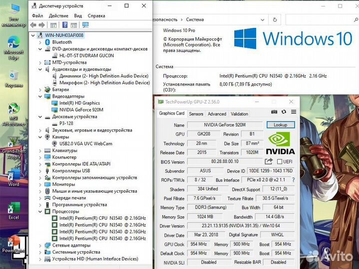Ноутбук Asus X552M/ N3540/ 8Gb/ GF 920M 1Gb/ 15.6