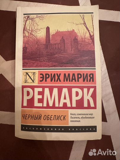 Книги и комиксы