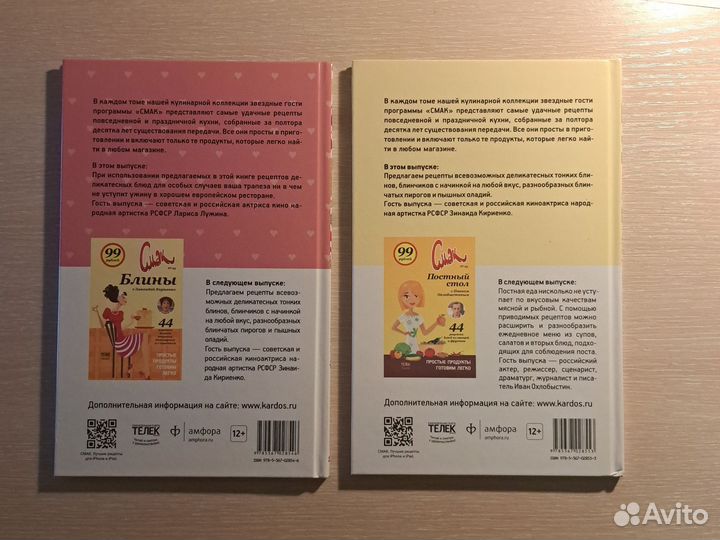 Кулинарные книги