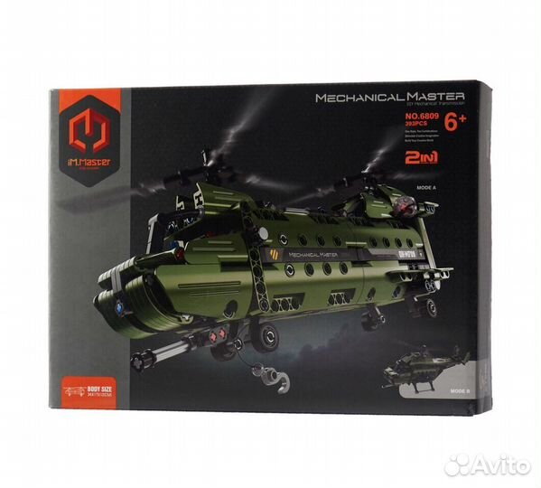 Конструктор im master