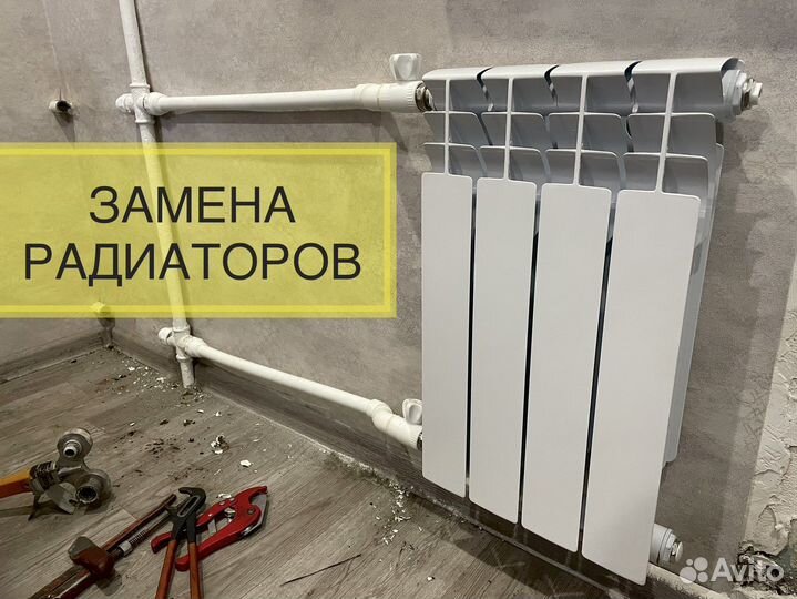 Сантехник. Отопление. Водоснабжение. Канализация